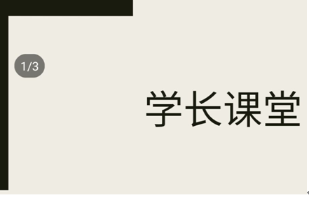 QQ图片20200220092746.png