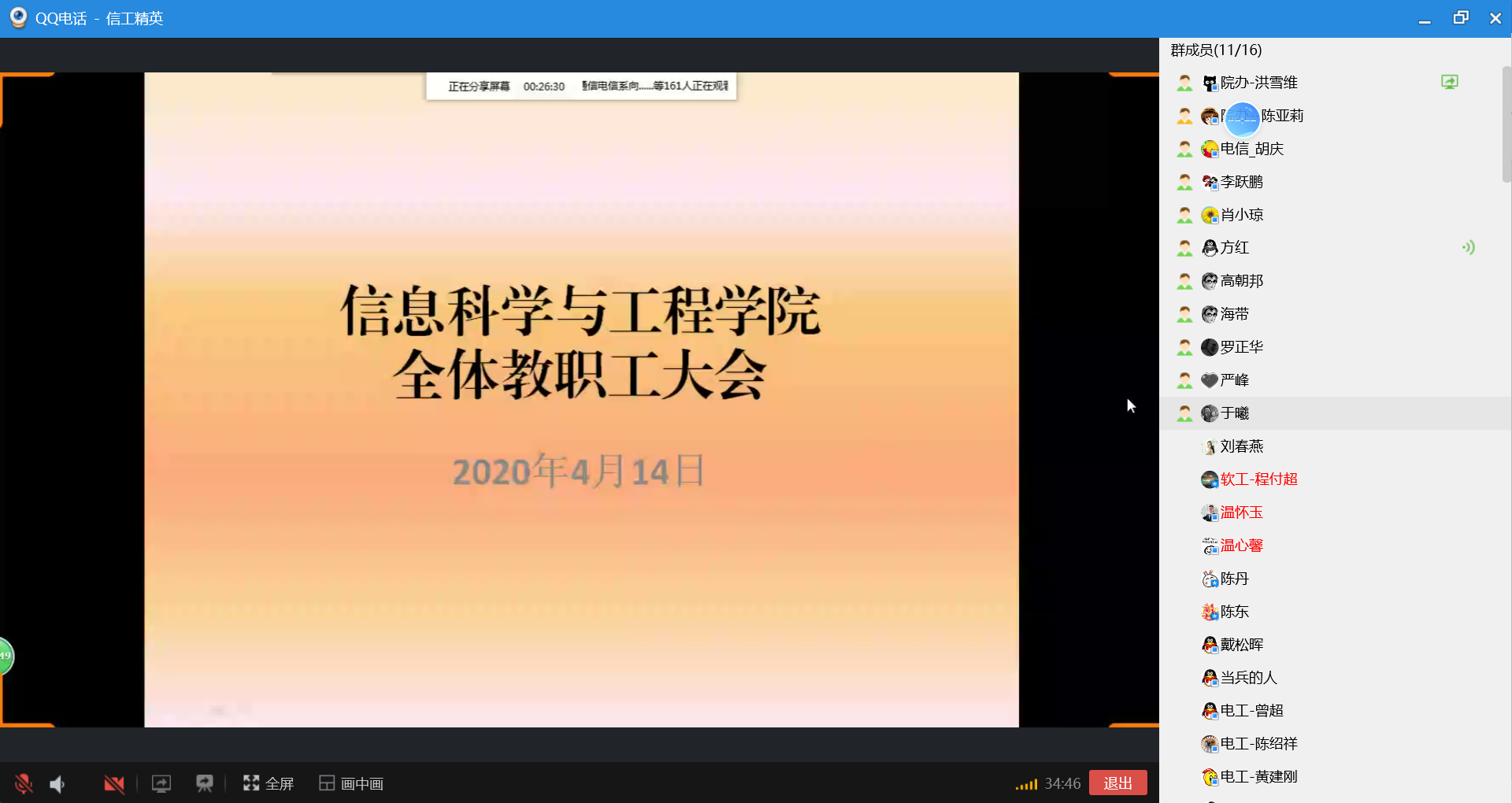 0DA20EE2F2BF1F1C69EA7D260A4468E7.png 0DA20EE2F2BF1F1C69EA7D260A4468E7.png