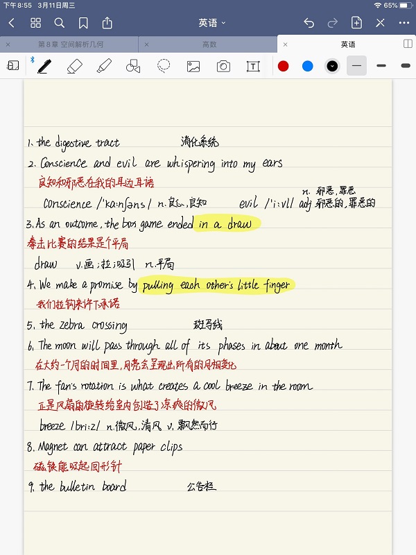 QQ图片20200318103657.jpg QQ图片20200318103657.jpg