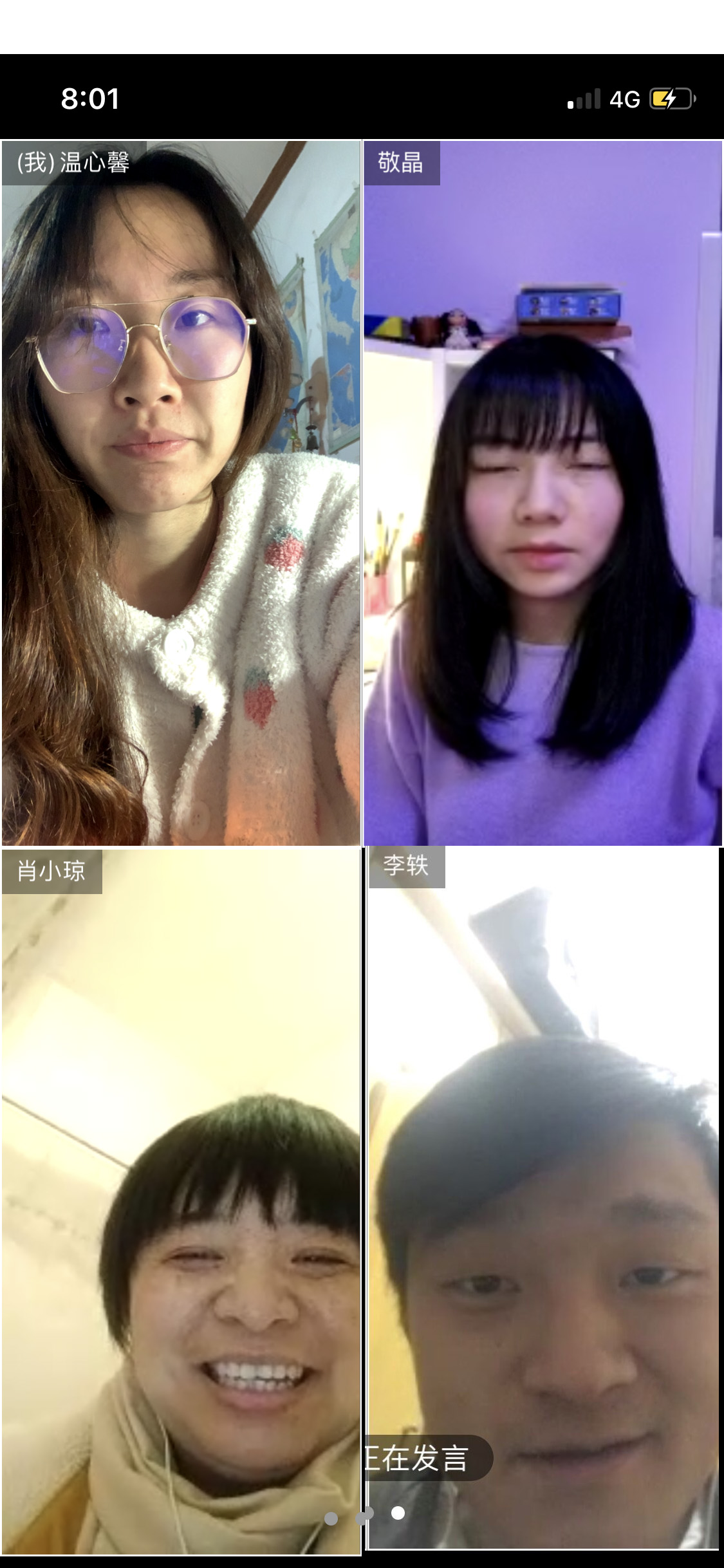 学工会议.jpg 学工会议.jpg